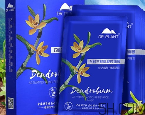 植物醫生石斛蘭面膜怎么樣_好用嗎