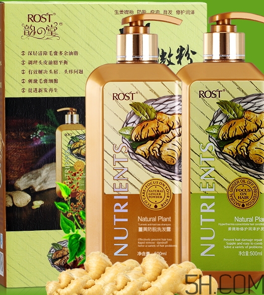 韻之堂是什么牌子？韻之堂洗發(fā)水怎么樣？