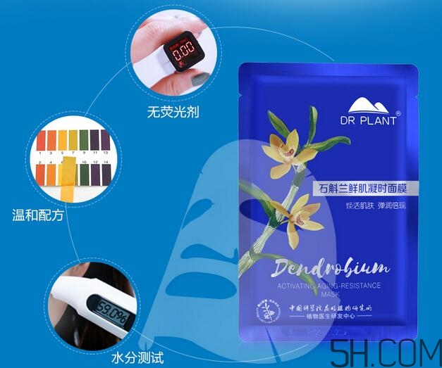 植物醫生石斛蘭面膜怎么用_使用方法
