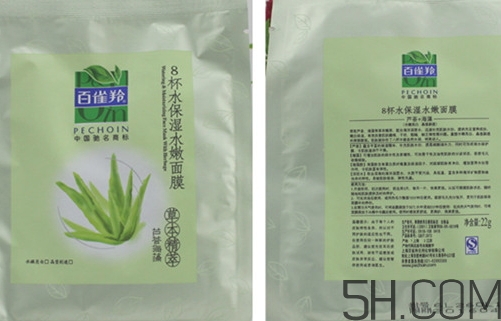 百雀羚面膜多少錢一盒？百雀羚面膜不同系列價格