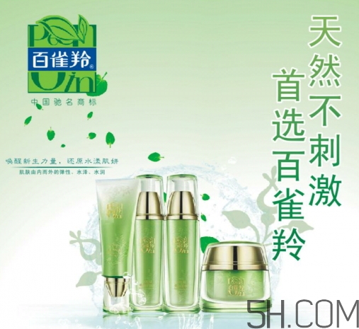百雀羚哪個系列好用？百雀羚不同系列適合膚質年齡