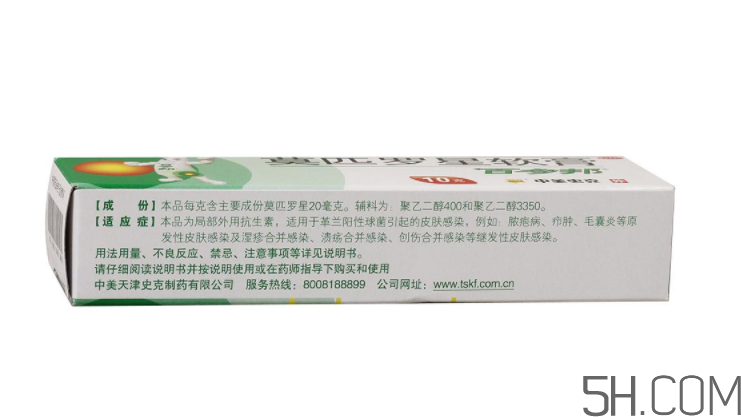 百多邦可以治皰疹嗎？百多邦治皰疹有效嗎？