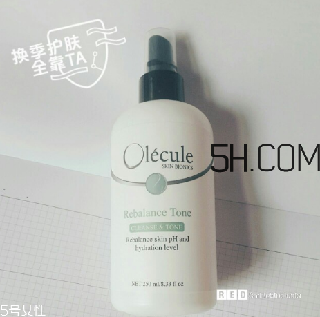 奧樂芬哪個產品好用？奧樂芬產品測評