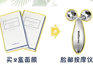 夢(mèng)蝸按摩儀怎么充電？wellderma夢(mèng)蝸按摩儀怎么換電池
