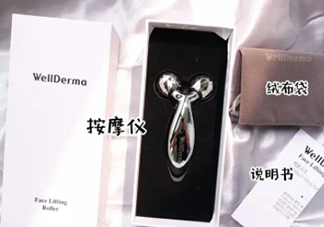 夢(mèng)蝸按摩儀有微電流嗎？wellderma夢(mèng)蝸按摩儀怎么清洗？