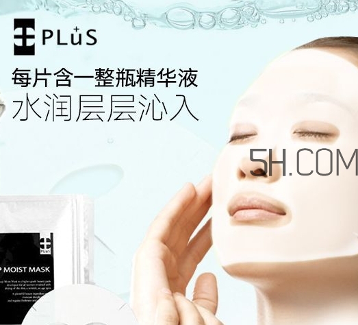 plus是什么牌子？plus是哪個國家什么檔次的