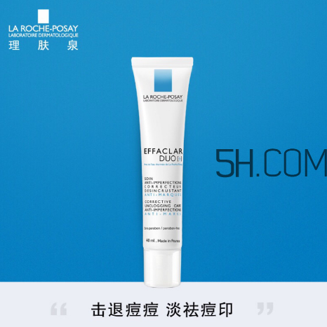 理膚泉duo乳好用嗎？理膚泉duo乳測評