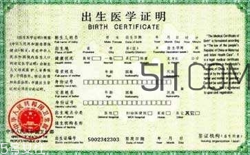 出生證明丟了怎么辦？出生證明丟了可以補辦嗎？