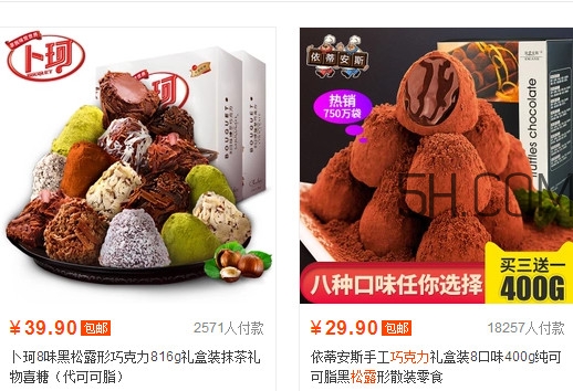 松露巧克力哪個牌子好？松露巧克力多少錢一盒