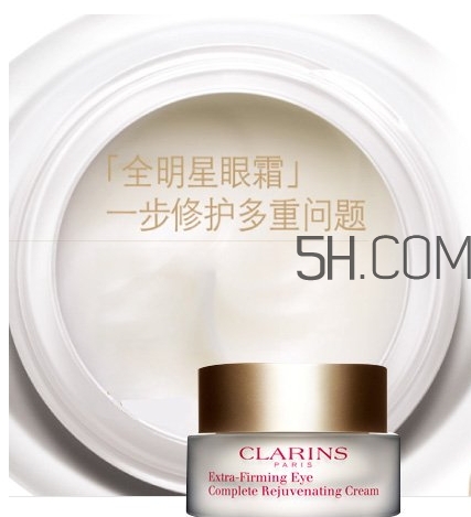 嬌韻詩眼霜怎么打開？嬌韻詩眼霜使用心得