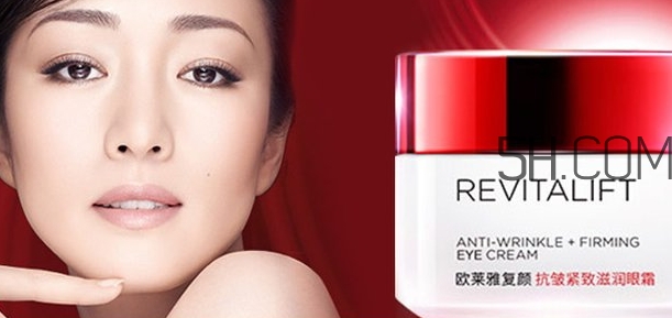 歐萊雅眼霜怎么用？歐萊雅眼霜使用方法