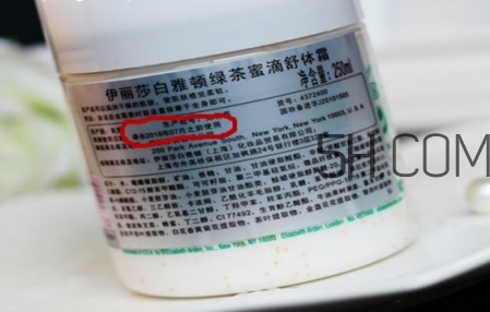 雅頓身體乳怎么樣 雅頓身體乳保質期