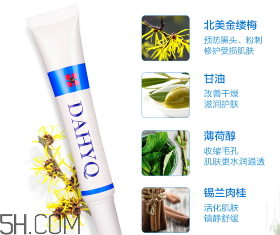 達英祛痘膏怎么樣？達英祛痘膏有效果嗎？