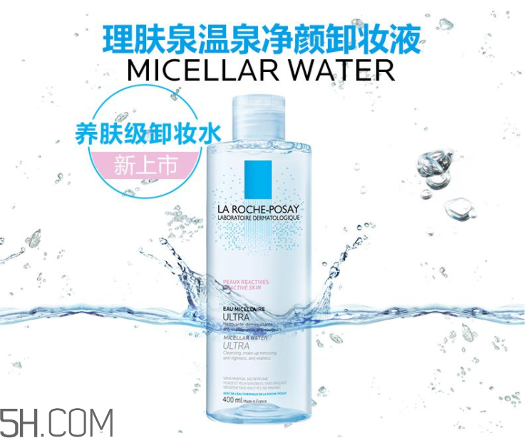 理膚泉溫泉修護卸妝液怎么樣？理膚泉溫泉修護卸妝液怎么用？
