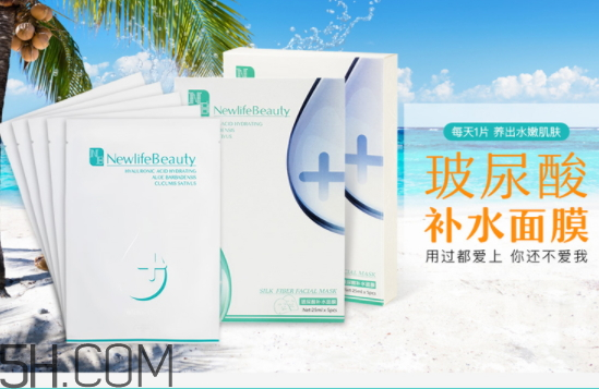 新生活國際玻尿酸補水面膜怎么樣？多少錢？