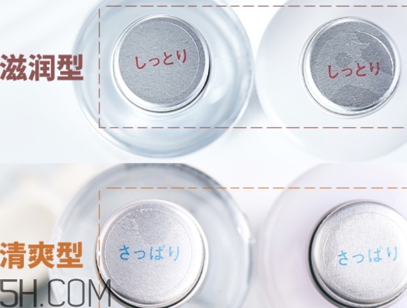 無印良品水乳有哪幾款？無印良品水乳不同顏色型號區別
