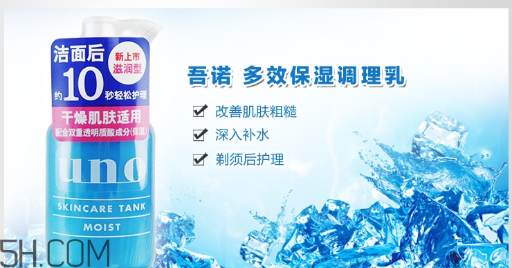 吾諾是什么牌子？吾諾為什么退出中國(guó)？