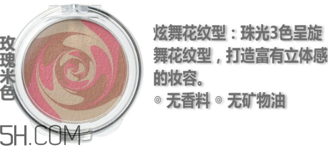 muji無印良品腮紅怎么樣？無印良品腮紅多少錢