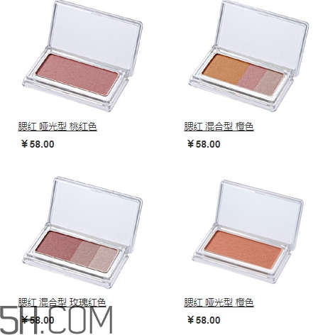 muji無印良品腮紅怎么樣？無印良品腮紅多少錢