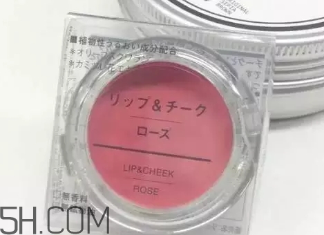 muji無印良品腮紅怎么樣？無印良品腮紅多少錢