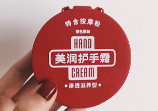 資生堂美潤護手霜價格？資生堂美潤護手霜多少錢？
