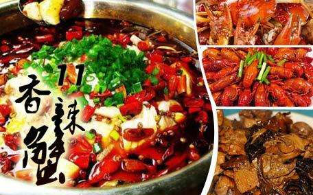 香辣蟹用火鍋底料還是豆瓣醬 香辣蟹的做法和配方