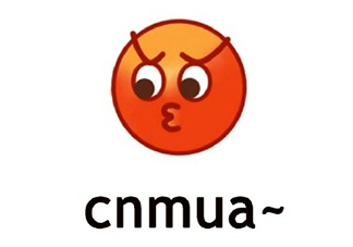 cnmua是什么意思？cnmua無水印表情包