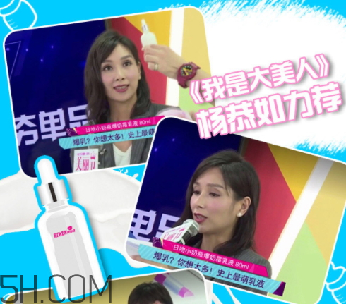 日吻牛初乳保濕提亮精華乳液怎么樣？多少錢？