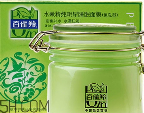 百雀羚睡眠面膜臉疼是怎么回事？百雀羚睡眠面膜要洗嗎？