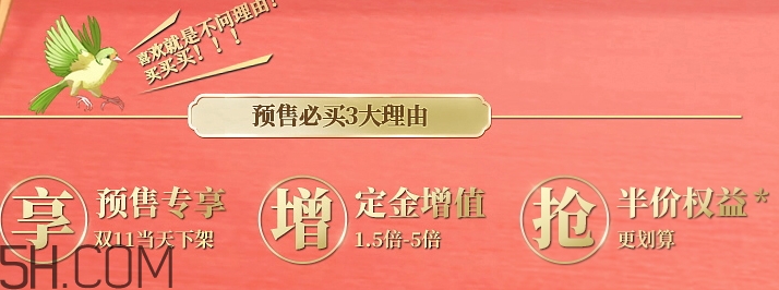 百雀羚洛天依面膜多少錢？百雀羚洛天依聯名款