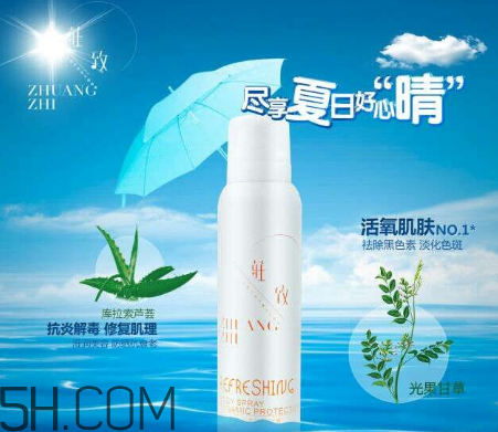 防曬指數30和spf50的區別？防曬噴霧可以過安檢嗎？
