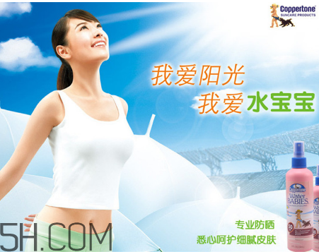 防曬指數30和spf50的區別？防曬噴霧可以過安檢嗎？