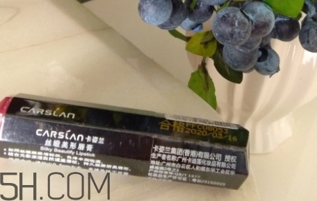 卡姿蘭口紅安全嗎？卡姿蘭口紅質(zhì)量怎樣？