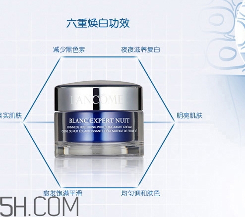 蘭蔻晚霜怎么用？蘭蔻晚霜白天可以用嗎？