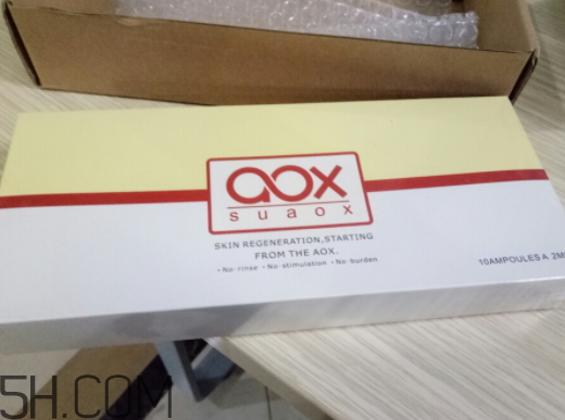 aox suaox祛痘原液怎么樣？多少錢(qián)？