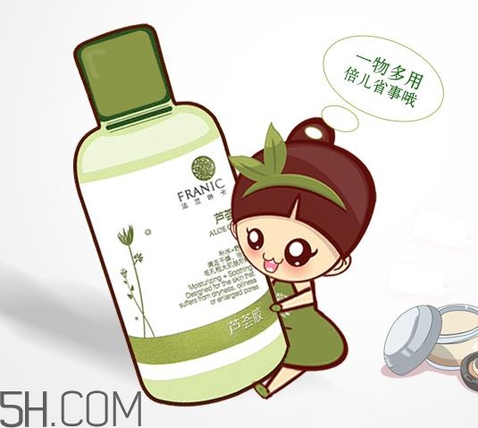 法蘭琳卡蘆薈膠怎么用？法蘭琳卡蘆薈膠有幾種？