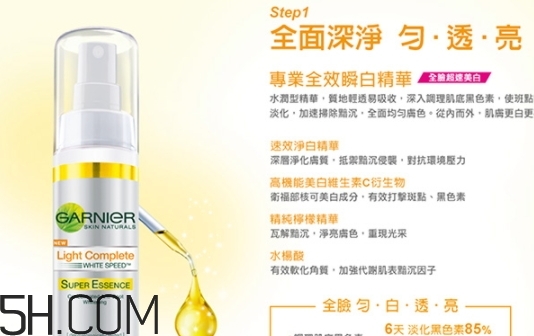 卡尼爾美白精華怎么用？卡尼爾美白精華使用方法