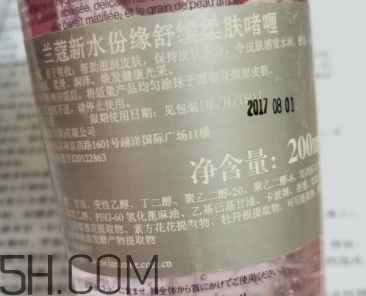 蘭蔻水份緣啫喱怎么樣？蘭蔻水份緣啫喱好用嗎？