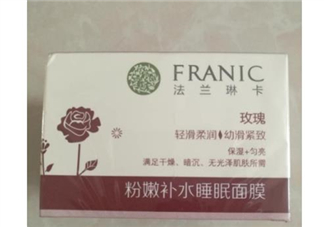 法蘭琳卡睡眠面膜怎么樣？法蘭琳卡睡眠面膜怎么用？
