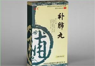 補(bǔ)肺丸是藥還是保健品？補(bǔ)肺丸是哪里生產(chǎn)的？