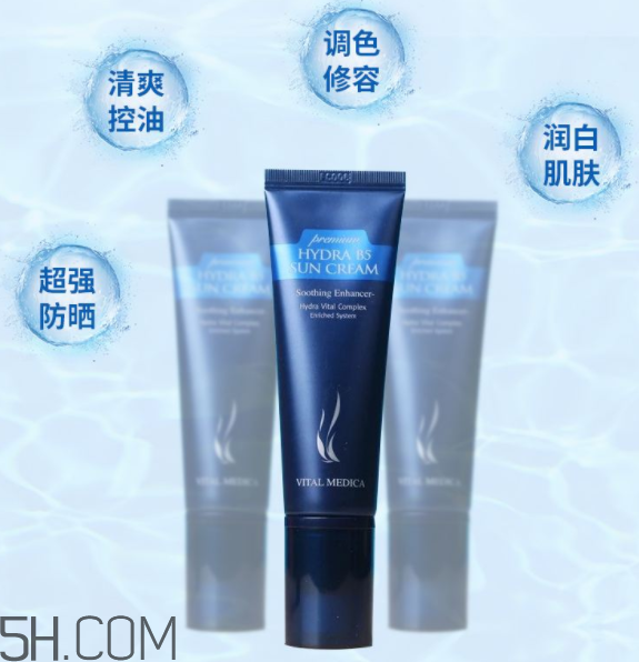 ahc防曬霜價(jià)格多少錢？不擦防曬霜有什么影響？