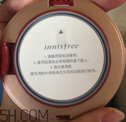 悅詩風吟石榴氣墊怎么用？悅詩風吟石榴氣墊用法