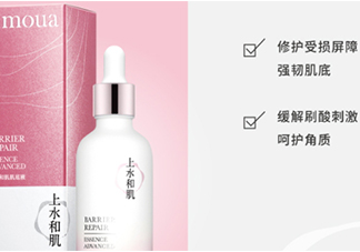 上水和肌肌底液多少錢？上水和肌肌底液新舊包裝對比