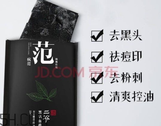 二爺新漢方是什么牌子？二爺新漢方好用嗎？