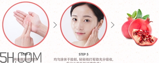 悅詩風(fēng)吟石榴凝珠睡眠面膜怎么用？