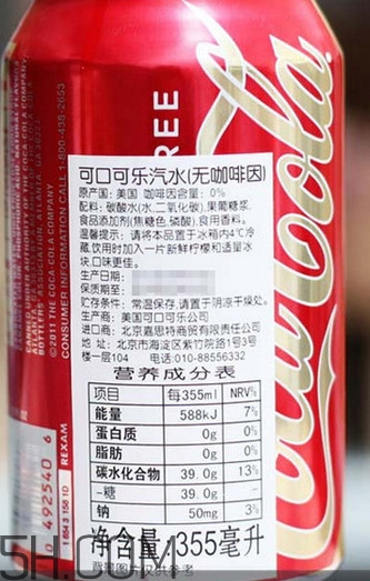 可口可樂是誰發明的？可口可樂和百事可樂的區別
