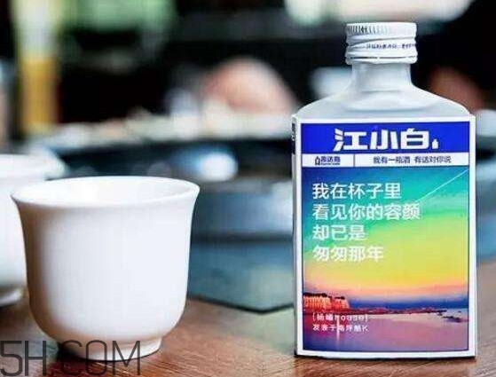 江小白是純糧食酒嗎？江小白是哪里產的
