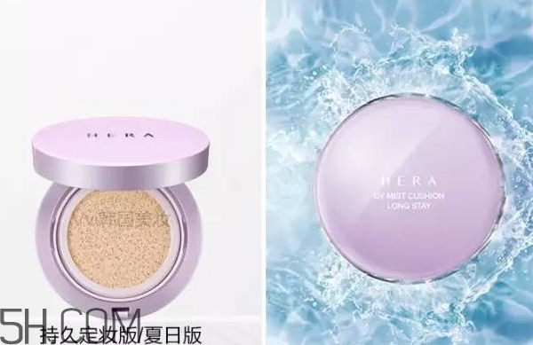 hera氣墊各個版本的區別_赫妍氣墊bb霜版本怎么選