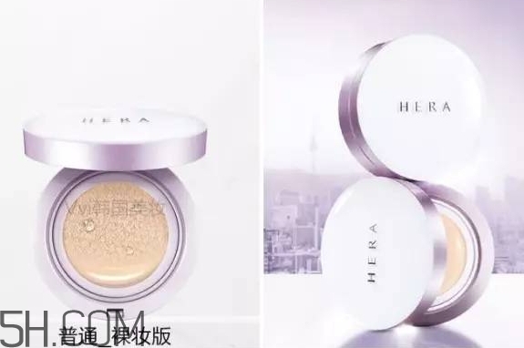 hera氣墊各個版本的區別_赫妍氣墊bb霜版本怎么選