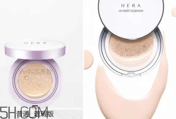 hera氣墊各個版本的區別_赫妍氣墊bb霜版本怎么選